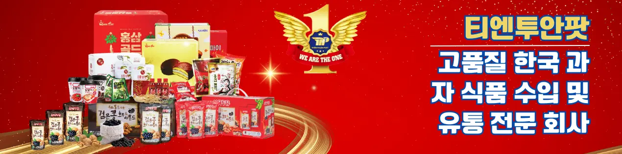 THIEN THUAN PHAT 수출입 유한책임회사