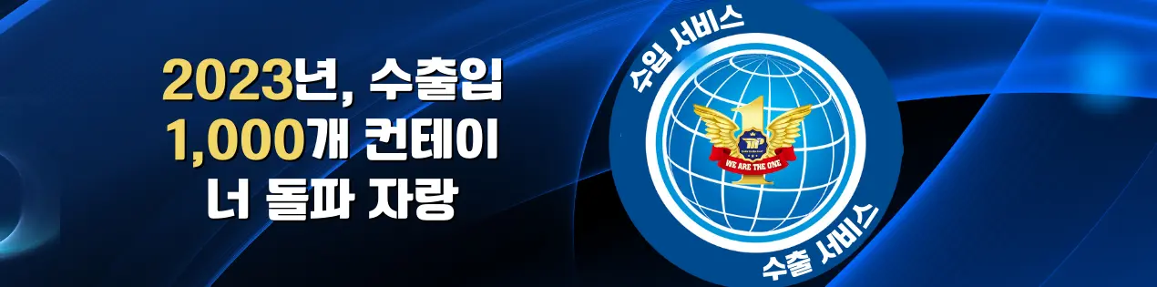 THIEN THUAN PHAT 수출입 유한책임회사